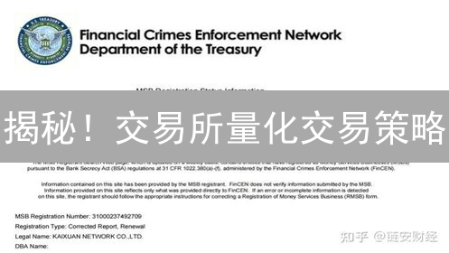 揭秘！交易所量化交易策略：如何用数据分析玩转币圈？